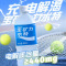 宝矿力水特电解质水900ml*6瓶/12瓶夏日运动补水功能性饮料整箱特价批