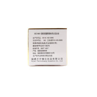 皇后片仔癀珍珠膏 20g