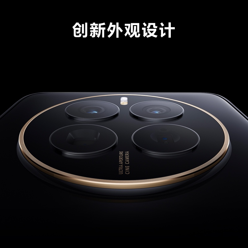 华为/HUAWEI Mate 50E 256G 流光紫 超光变XMAGE影像 鸿蒙操作系统3.0 超能续航 直屏旗舰 中轴对称 持久流畅 移动联通电信全网通手机(含66W快充套装)高清大图