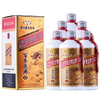 贵州茅台集团 百年庆典52度白酒 纪念酒整箱装500ml*6瓶浓香型