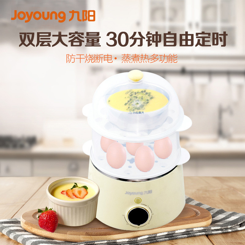 九阳(Joyoung)煮蛋器 ZD-7J92 304不锈钢内胆 双层大容量 防干烧 自动断电保护 机械式蒸蛋器