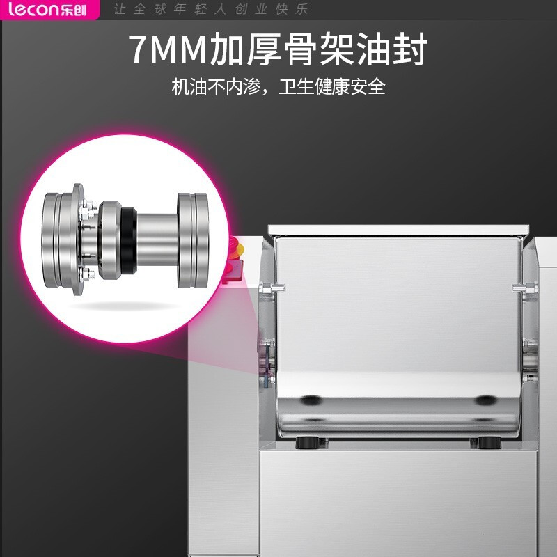 乐创(lecon) 商用多功能不锈钢全自动搅拌揉面机10-30斤面团 LC-JZHMJ15 (单位:台)高清大图