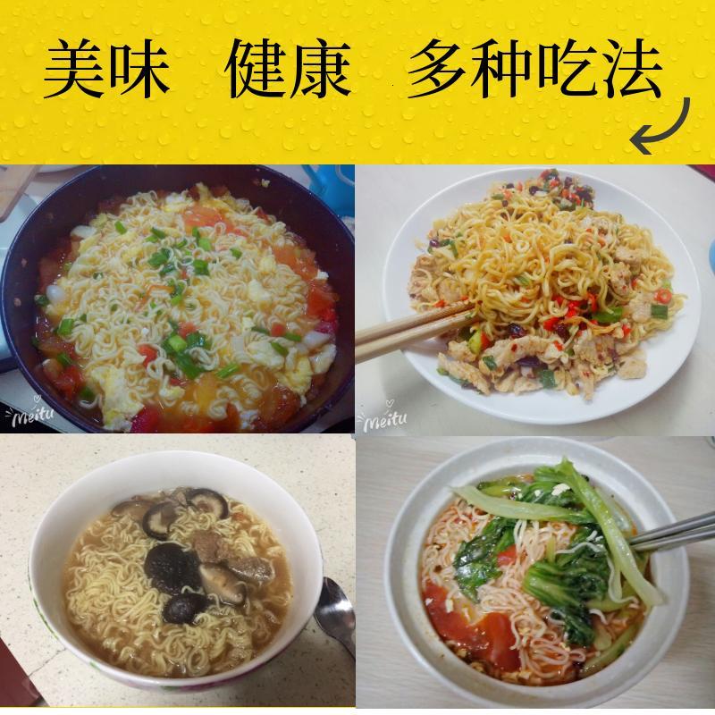 （厂家直营店）广东散装玉米非油炸早餐面条整箱方便炒火锅麻辣烫面拌干鸡蛋大碗客户