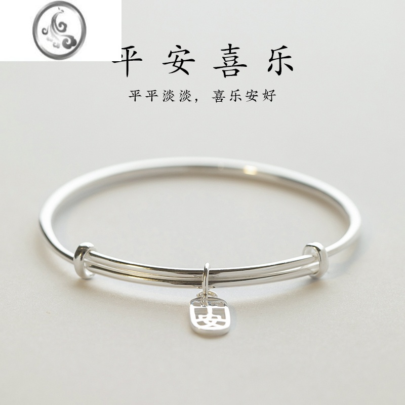 JiMi平安字牌推拉手镯女2022年新款送女友ins小众设计感气质光面镯子