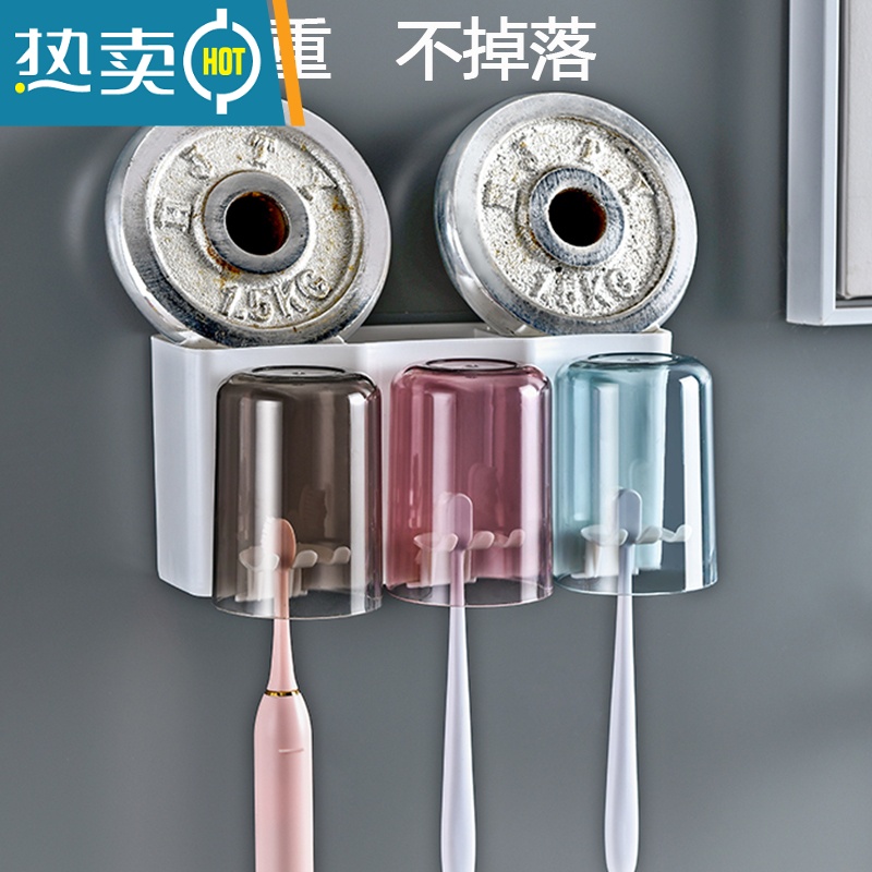 敬平牙刷置物架免打孔卫生间壁挂式收纳盒牙缸套装漱口杯刷牙杯挂墙式 颜值款:俩杯幸福之家牙刷架(送杯贴)浴室置物架高清大图