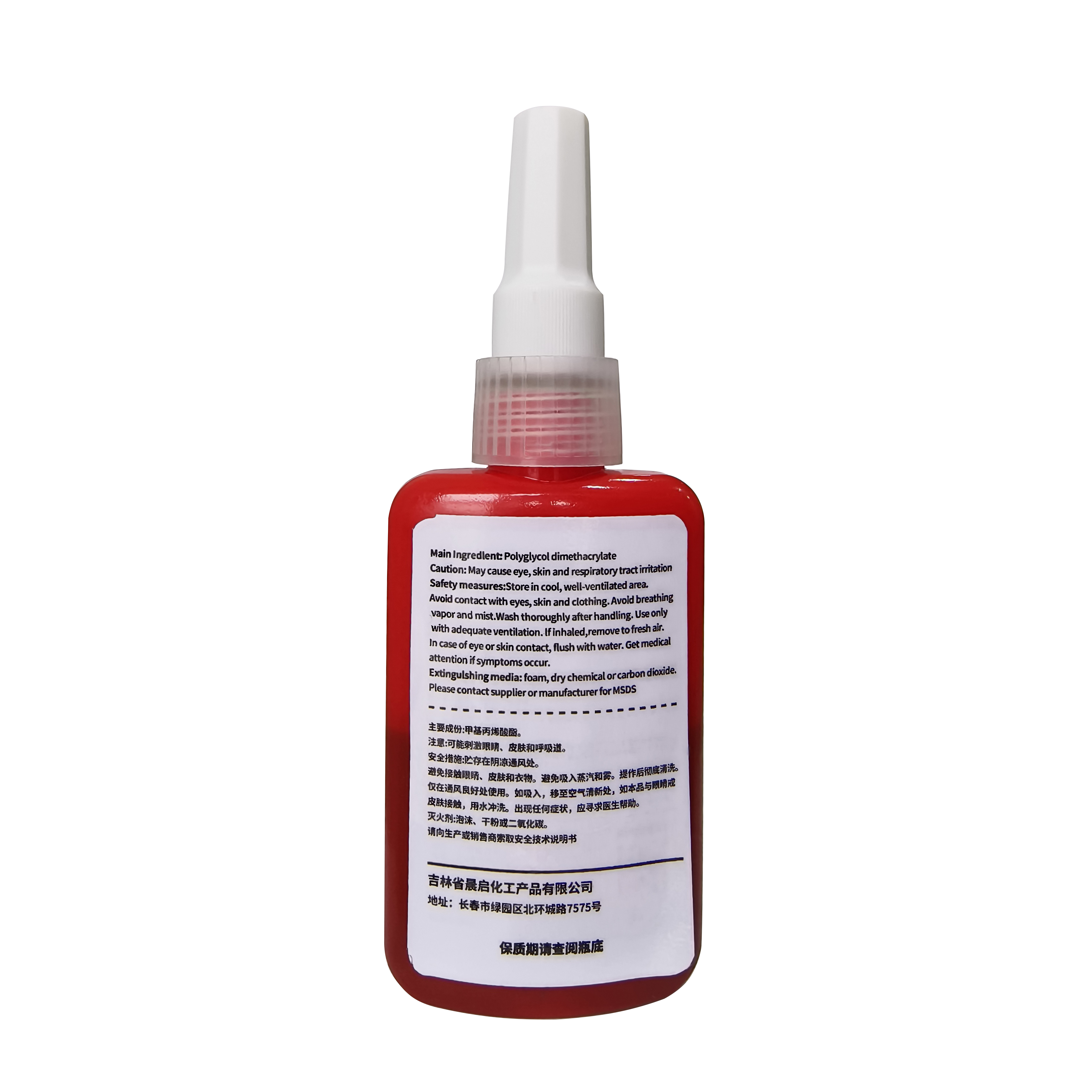 亿安奇 螺纹锁固剂 螺丝锁固厌氧胶 277 50ml 支高清大图