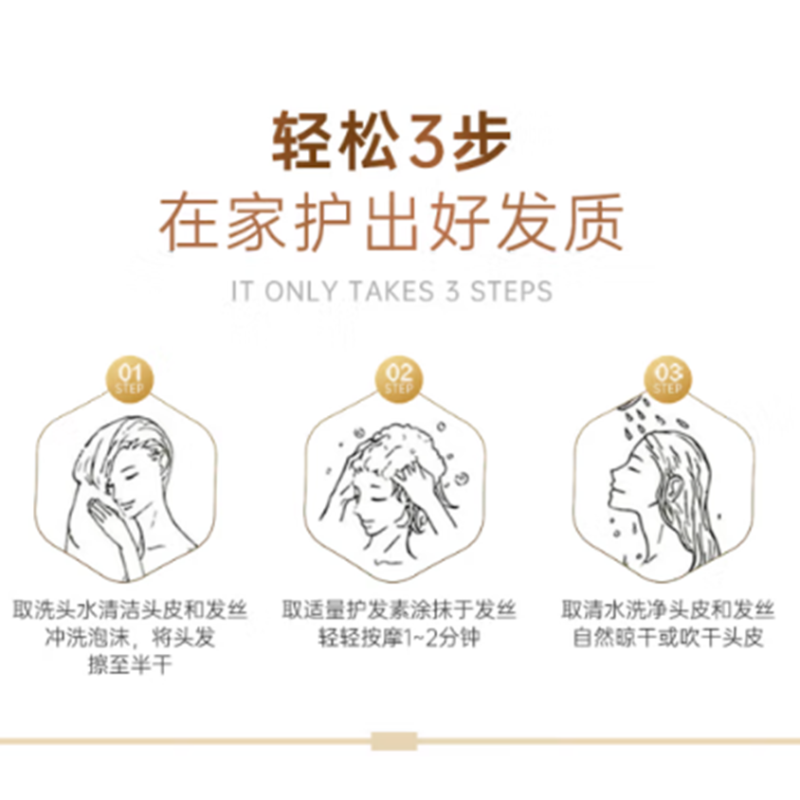滋源生姜强根健发 护发素(中干性)535ml