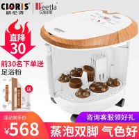 贝科莱凯伦诗足浴盆 洗脚盆全自动加热 滚轮按摩 足浴器电动泡脚盆泡小腿 送父母亲礼物 F620熏蒸升级款