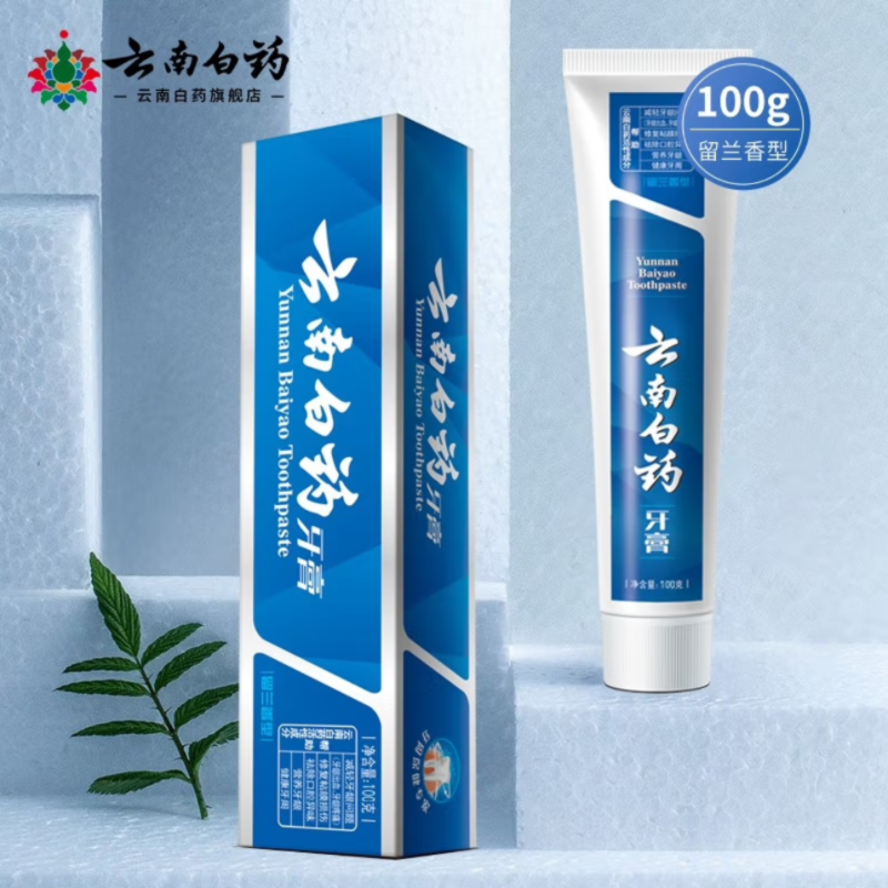云南白药牙膏100克高清大图