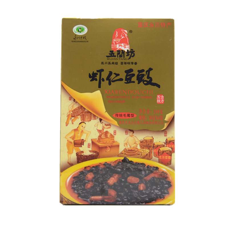 重庆永川五香牛肉豆豉酱 30g*8袋/盒[ 买5送1] 240g精品袋装盒装 五間坊 wu Jian Fang