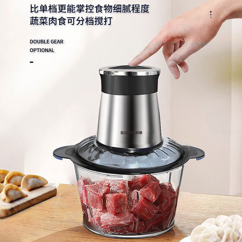 豹牌 BP-MG235 绞肉机 2L大容量 250W功率 快慢两档 四叶精钢刀头高清大图