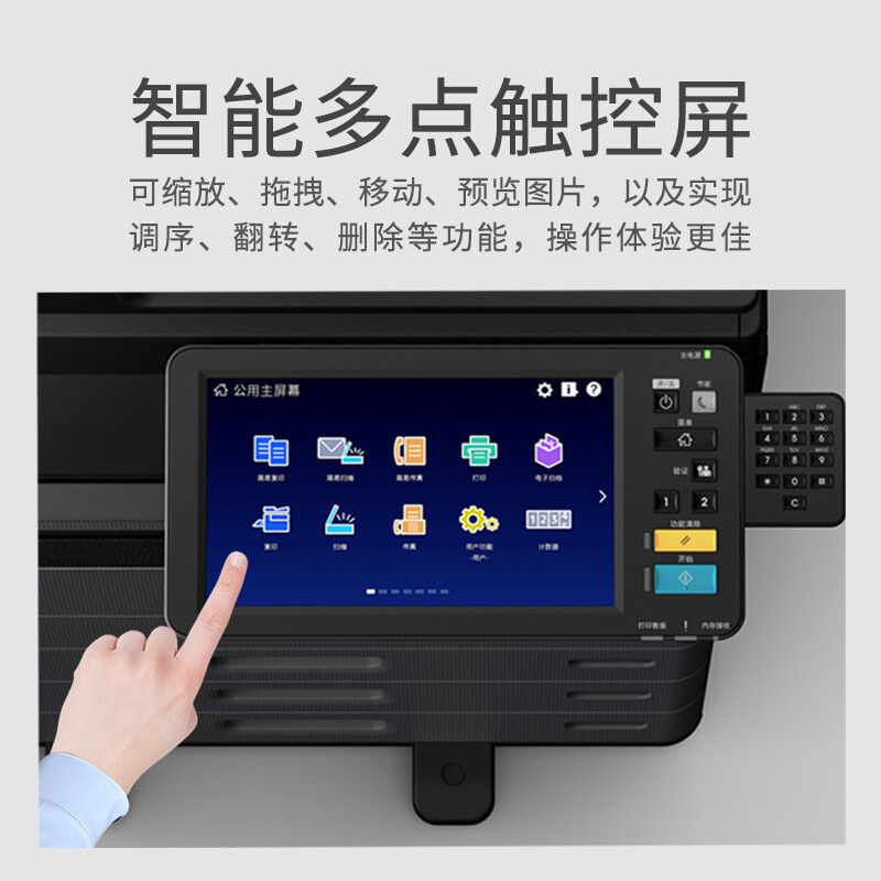 东芝DP-5528A黑白复合机 A4A3网络双面打印复印扫描 自动输稿器+双面器+双纸盒+工作台高清大图