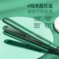 奥克斯(AUX)电夹板负离子直发卷发两用卷发棒小型刘海拉直板夹不伤头发神器女理发店专用熨板 黛山绿705