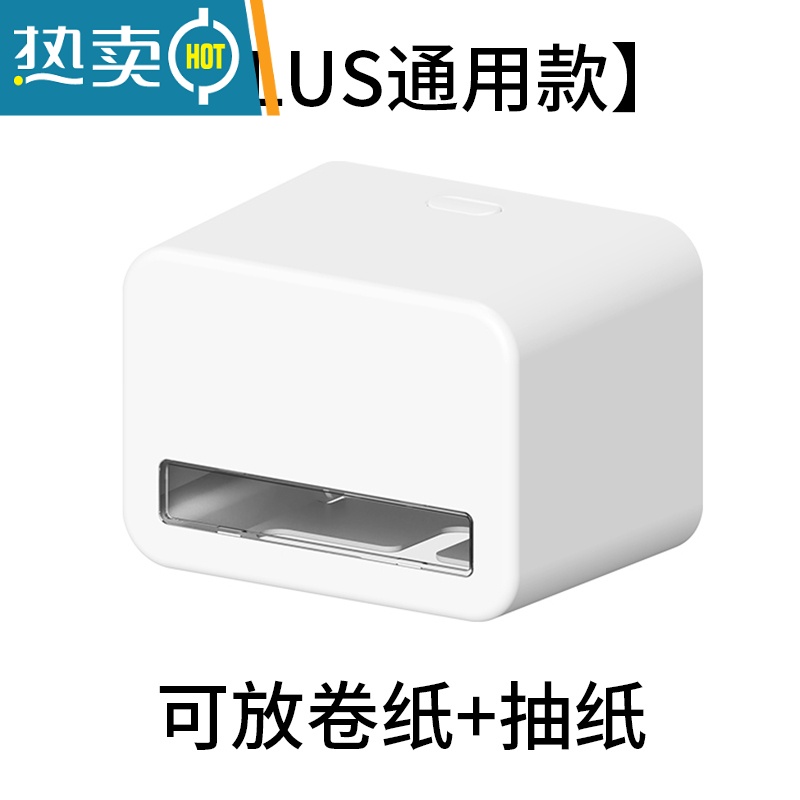 敬平简约卫生间纸巾盒壁挂式免打孔创意收纳纸巾架家用厕所抽纸卷纸盒 [PLUS新款升级版纸巾架] 卷纸抽纸两用高清大图