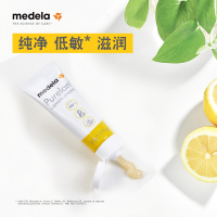 美德乐纯羊脂膏装乳头膏滋润霜防皲裂孕妇护养瑞士进口37g大包装