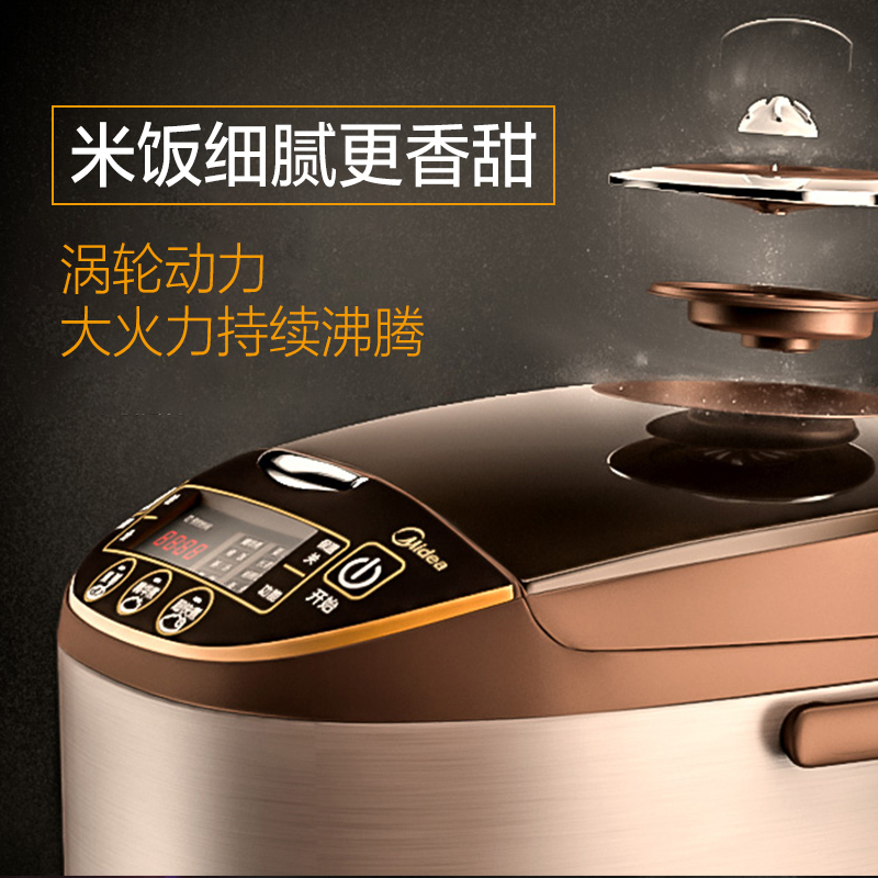 (DT)美的 WFS4017TM 4L 多功能智能电饭锅 (计价单位:台)