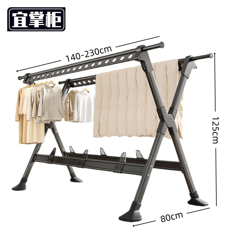 宜掌 柜 晾衣架 晾衣架带伸缩230*80*125cm 个