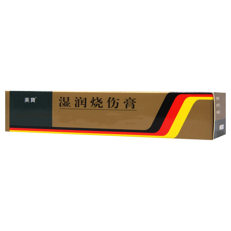 美宝 湿润烧伤膏 20g/盒