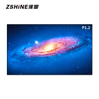 泽显 P1.2室内全彩LED显示屏1平方米模组套装 小间距无缝拼接电子屏 会议培训广告宣传高清大屏幕 LC-P1.2S