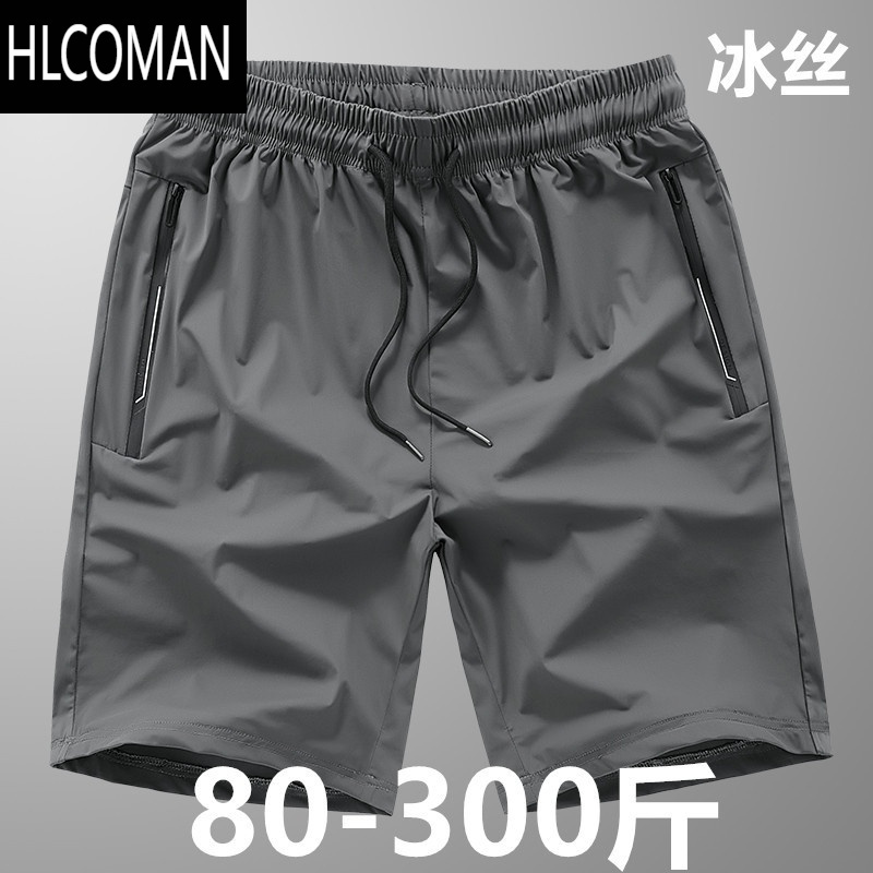 HLCOMAN特大号男装冰丝短裤夏季胖人加肥佬加大码速干运动五分裤衩子超大