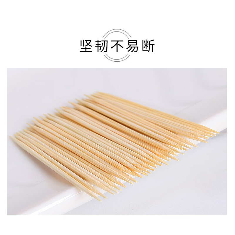 册宣 一次性头层竹牙签 家用酒店商用餐厅饭店双头单头尖细竹制 350克/3500支 袋装高清大图