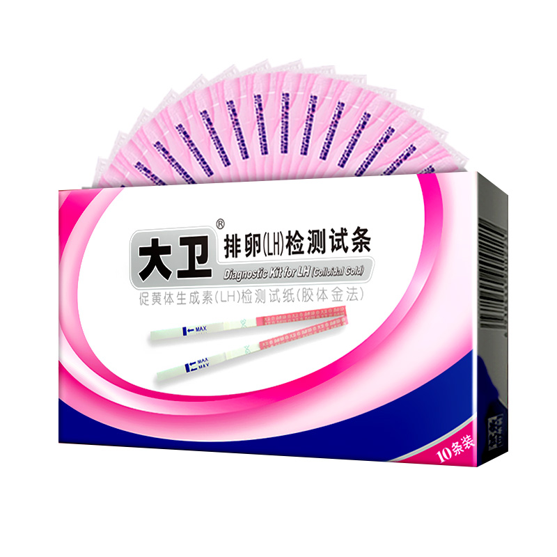 大卫(DAVID)排卵试纸10条+尿杯10只 高精度测排卵期检测试纸高清大图