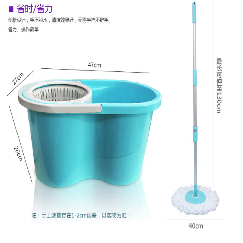 妙洁 手压旋拖 MOAH1 4个/箱(单位:箱)