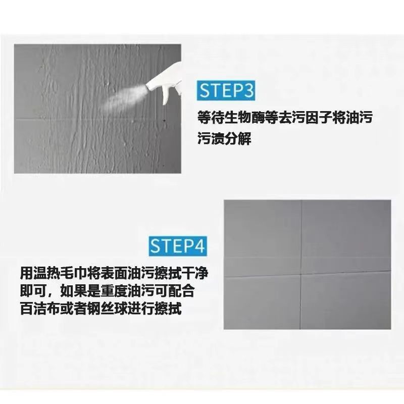 [经济装]2瓶+1喷头 南极人油烟机清洗剂强效油污清洁剂去厨房重油一喷净除油剂