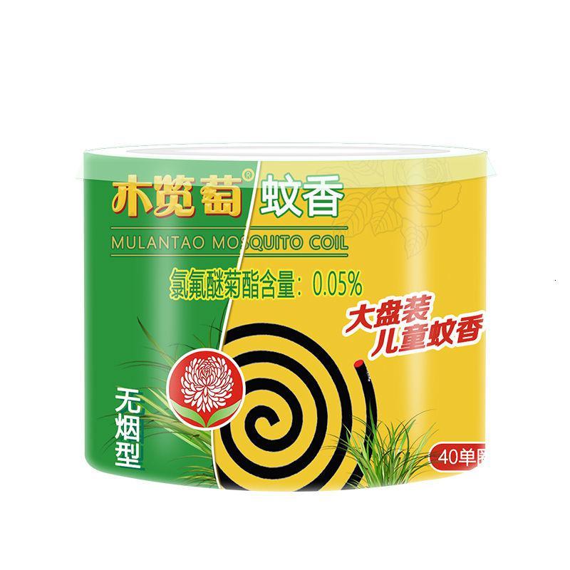 [送盘]桶装大盘蚊香盘香驱蚊香灭蚊子家用儿童蚊香无烟无味檀香 儿童款1桶40盘[送1蚊香盘]