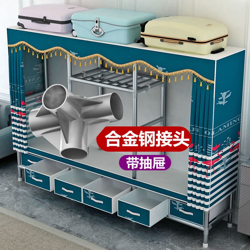 衣柜简易布衣柜全钢架钢接头衣柜钢管加粗加固出租屋简约现代衣橱