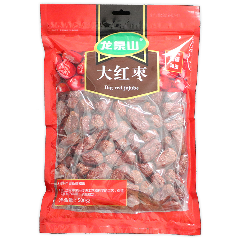 龙泉山 大红枣500g 南北干货 甄选果实类干货 新疆和田大枣 零食煲汤良选 红枣 500g