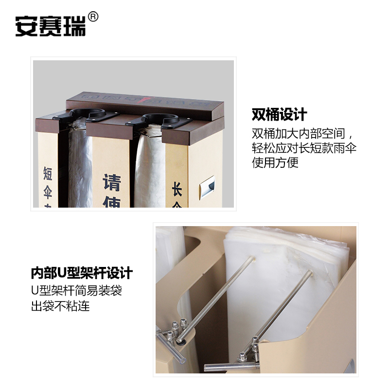 安赛瑞 自动伞袋机 雨伞架雨伞打包机 商场酒店大堂伞套机 烤漆 自动伞袋机 双头雨伞机 杏色 710749高清大图