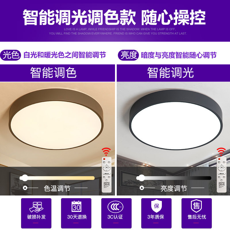 辛羽轻奢马卡龙吸顶灯北欧led灯具现代简约温馨创意卧室灯圆形超薄儿童房灯书房客厅灯餐厅灯饰