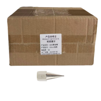 尖头黄油嘴 40mm短款