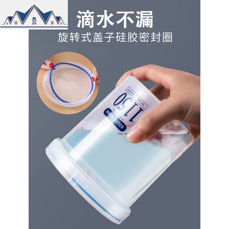 密封罐收纳盒塑料食品罐子瓶子零食厨房透明奶粉五谷杂粮茶叶储物 三维工匠高清大图