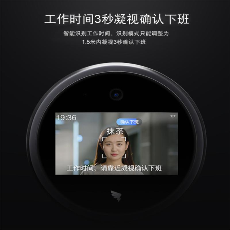 钉钉M2动态人脸识别考勤机