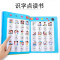 早教儿童识字卡片3000启蒙幼儿园认字书笔神器有声挂图教具点读书GK21