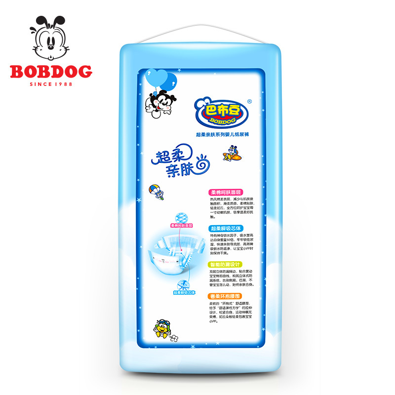 巴布豆LITTLE BOBDOG L52超柔亲肤纸尿裤大包装L52片 9kg-14kg