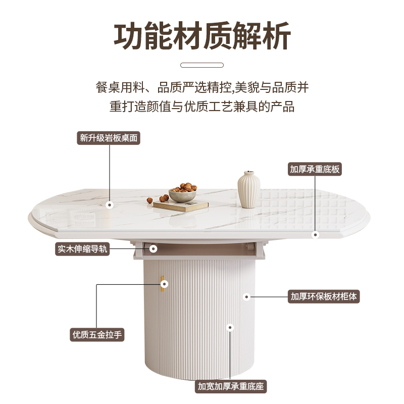 欧梵森 餐桌 轻奢奶油风亮光岩板餐桌椅组合现代简约家用小户型可旋转伸缩折叠圆桌长方形饭桌子欧式极简餐厅西餐桌