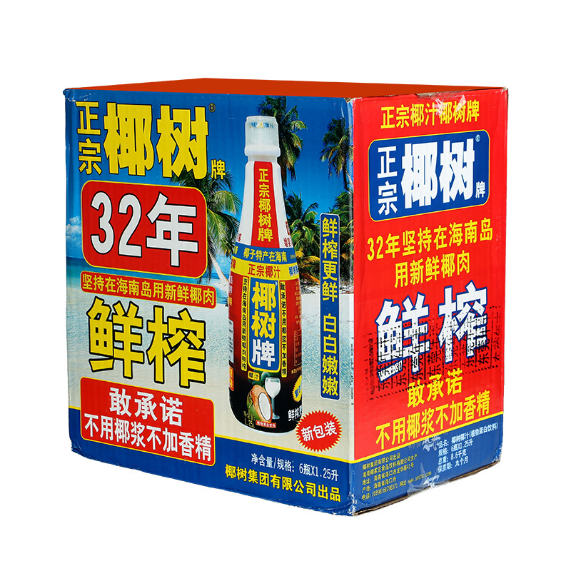 椰树椰汁正宗椰树牌椰子汁饮料植物蛋白饮料年货节过年送礼125l6瓶