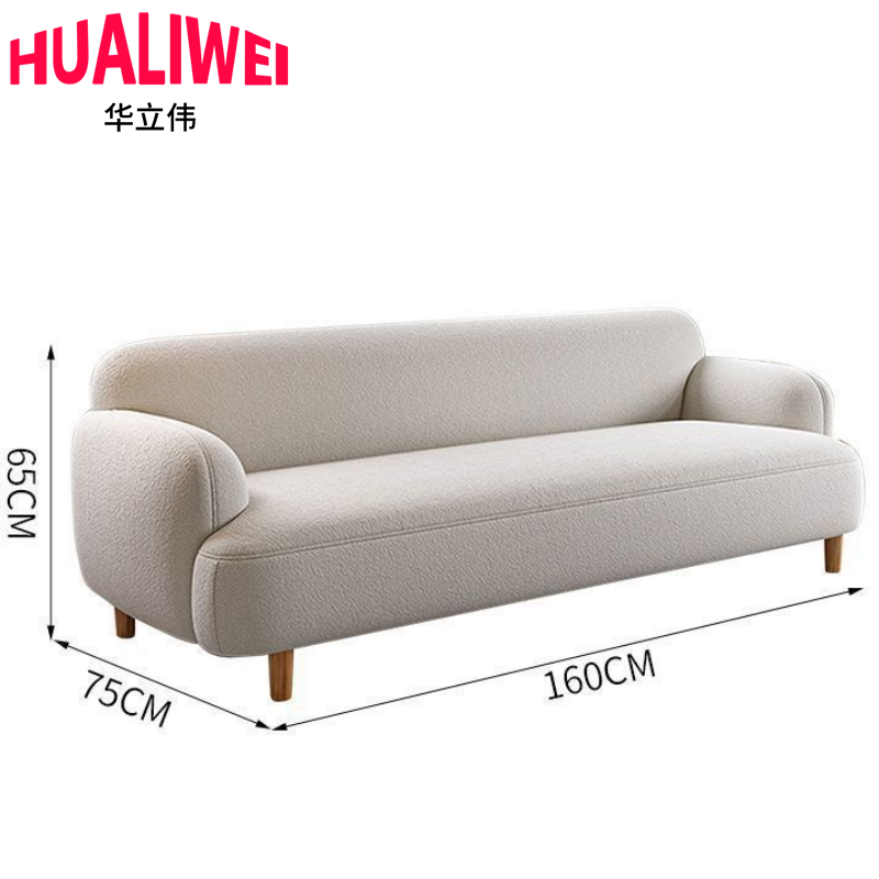 华立伟沙发14高清大图