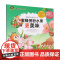 蜜蜂授粉水果更美味/蜜蜂授粉科普系列丛书 中国农业出版社9787109311091