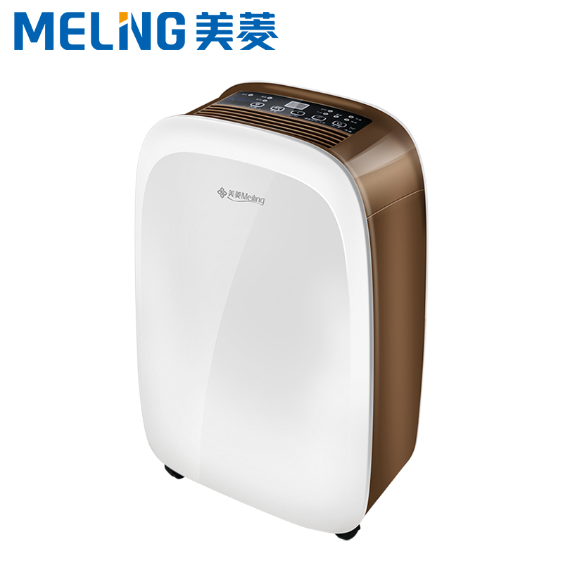 美菱(MELING) 除湿机 日除湿量10升/天家用低噪干衣抽湿机吸湿器除湿器空气干燥机 适用25-80平米 MD-16