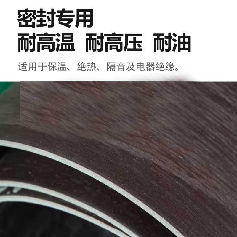 红鲸鱼 铁红色耐温度:400度,压力:3.5mpa石棉橡胶板 1500mm*4000mm*1.5mm 1件高清大图