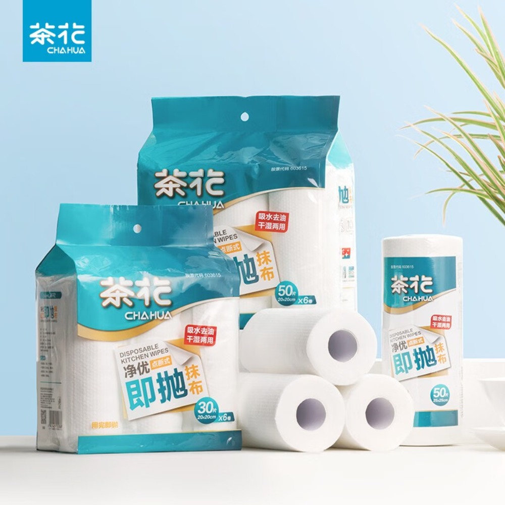 茶花(CHAHUA) 家务清洁厨房毛巾 净优即抛抹布(50片*6卷装)白色尺寸:20*20