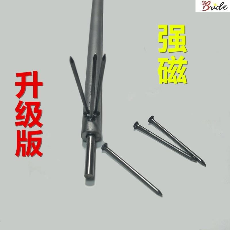 30cm无磁款---内孔径6mm 。钉钉子神器手动建筑木工冲钉器阴角冲子打钉订钉钉专用磁性