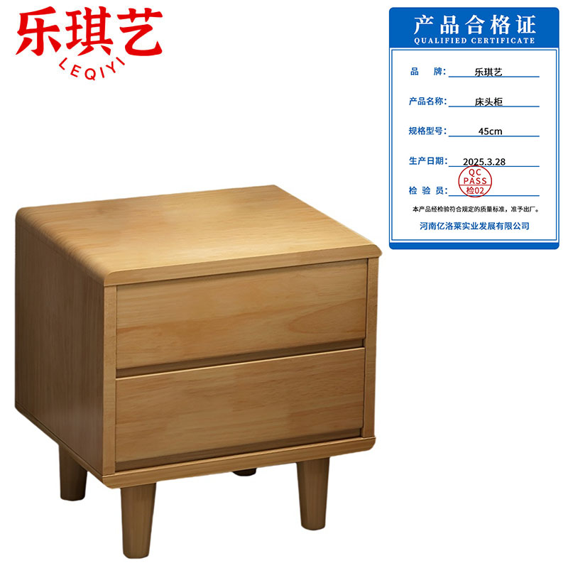 乐琪艺 床头柜 45cm 个高清大图