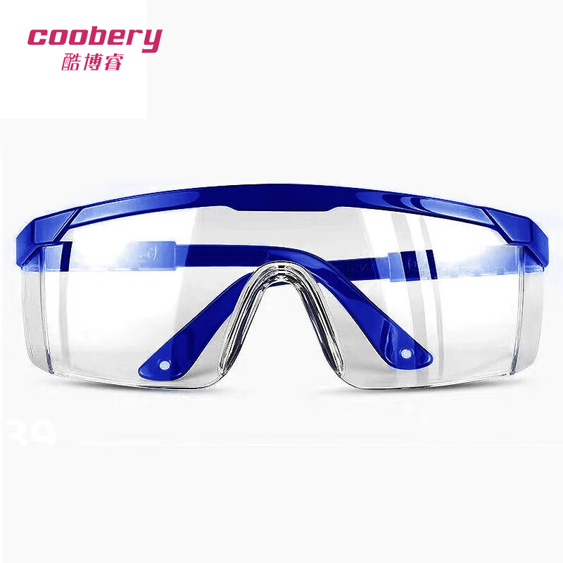 酷博睿(coobery)【科学研究院认证】防护眼镜抗冲击护目镜骑行防风防尘眼镜实验室眼镜(蓝边经典款)