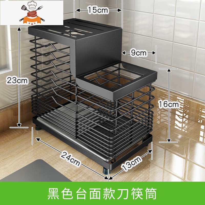 不锈钢刀架厨房用品多功能壁挂式刀具置物架家用刀座筷子菜刀收纳 敬平 304不锈钢刀筷一体架黑色【台面24UB30