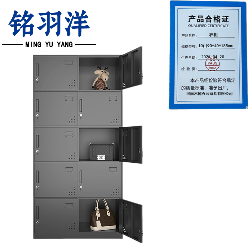 铭羽洋衣柜10门90*40*185cm台高清大图